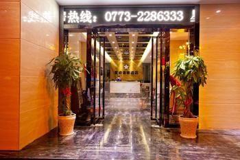 Xingbo Express Hotel Guilin Car Station Branch Εξωτερικό φωτογραφία